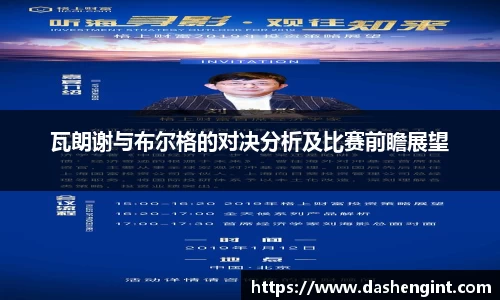 必威betway西汉姆联